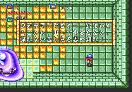 ラグナセンティ_ジオラマのあがき