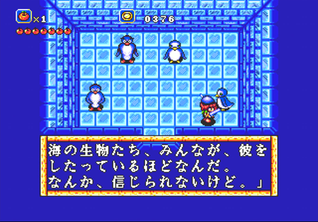 ラグナセンティ_リバイアサンを慕ってる？