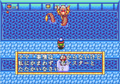 ラグナセンティ_私に構わず戦いなさい