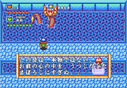 ラグナセンティ_母は幻影