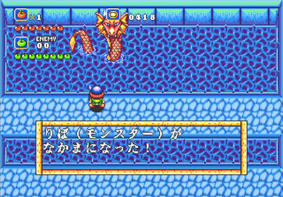 ラグナセンティ_リバイアサンを仲間になった