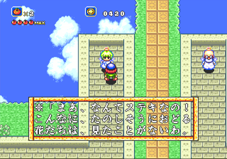 ラグナセンティ_花を全部踏んだら…