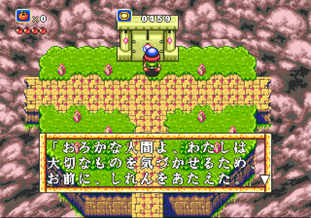 ラグナセンティ_話す扉１