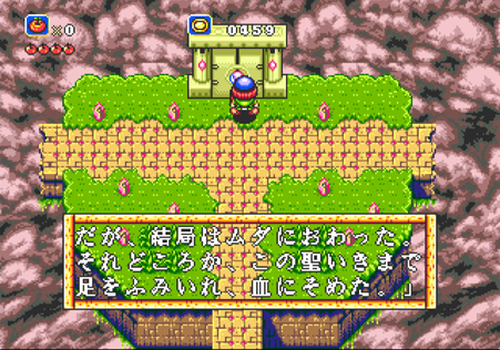 ラグナセンティ_話す扉２