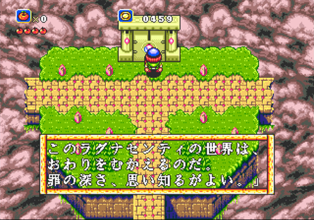 ラグナセンティ_話す扉３