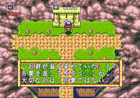 ラグナセンティ_話す扉４