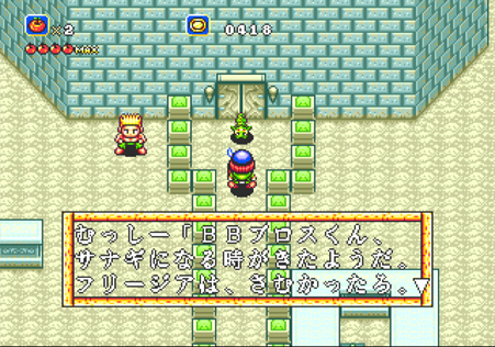 ラグナセンティ_いもむし→サナギ１