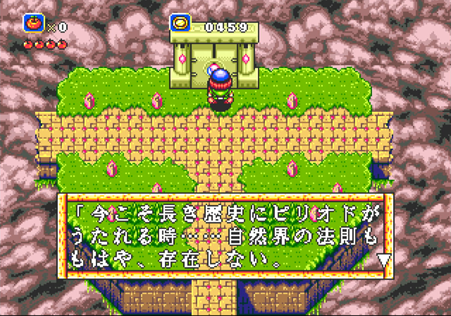 ラグナセンティ_話す扉５