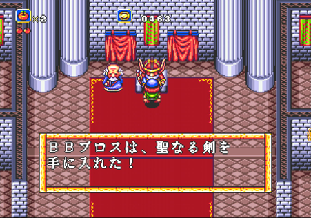 ラグナセンティ_王様から剣ゲット