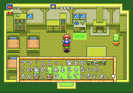 ラグナセンティ_家なんて買ってない