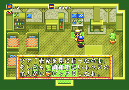ラグナセンティ_行方不明の夫が見つかった