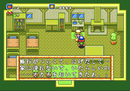 ラグナセンティ_お金がない