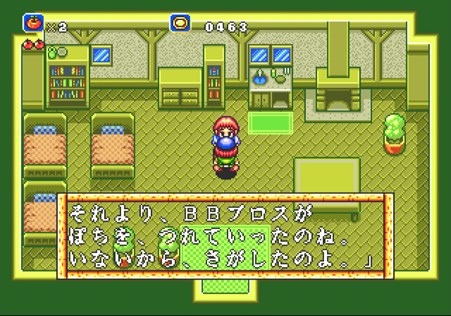 ラグナセンティ_それよりぽちは？