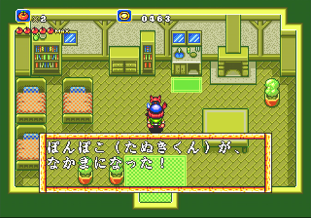 ラグナセンティ_タヌキが仲間になる