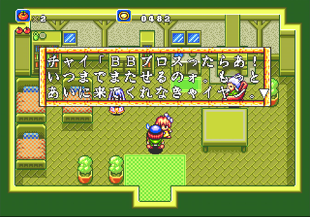 ラグナセンティ_もっと会いに来て
