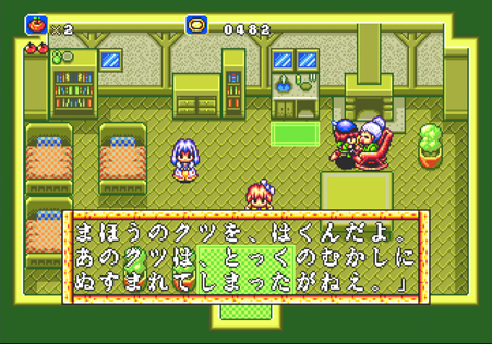 ラグナセンティ_魔法の靴は盗まれた