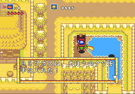 ラグナセンティ_アルマジロを踏み台に魔法の靴ゲット