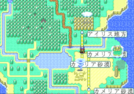 ラグナセンティ_移動する竜巻