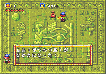 ラグナセンティ_もあが仲間になった