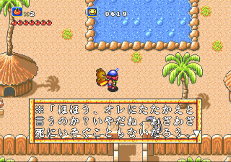 ラグナセンティ_戦うのは嫌だ