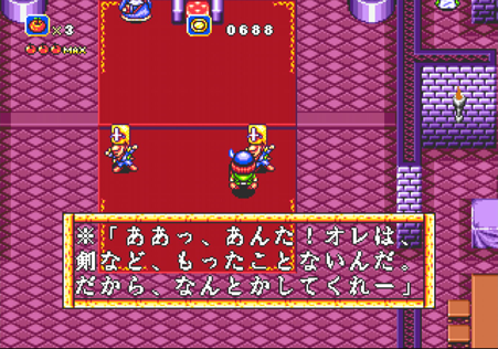 ラグナセンティ_剣など持ったことない兵士
