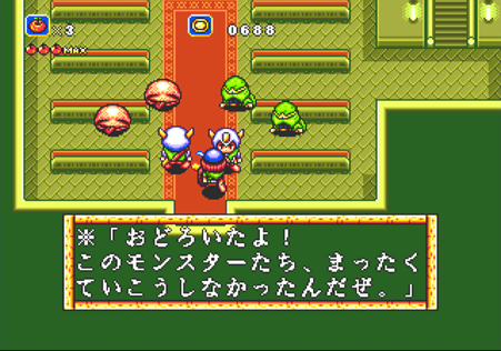 ラグナセンティ_無抵抗なモンスター