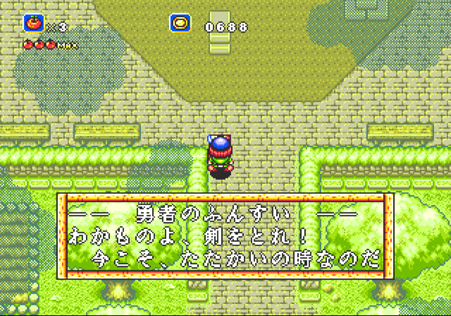 ラグナセンティ_勇者の噴水