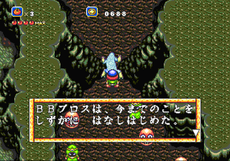 ラグナセンティ_これまでの経緯
