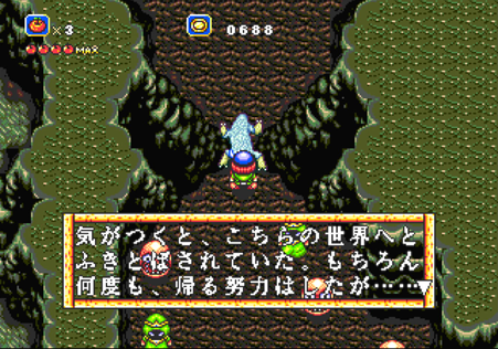 ラグナセンティ_モンスターの経緯１