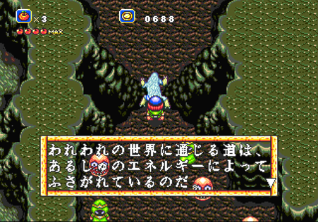 ラグナセンティ_モンスターの経緯２