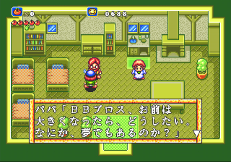 ラグナセンティ_パパ