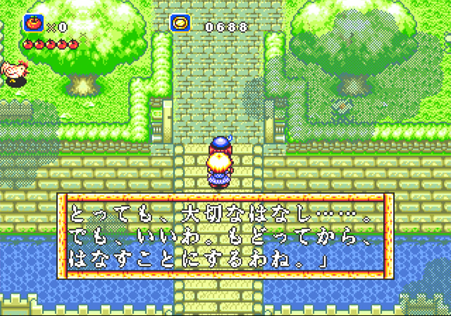 ラグナセンティ_大事な話