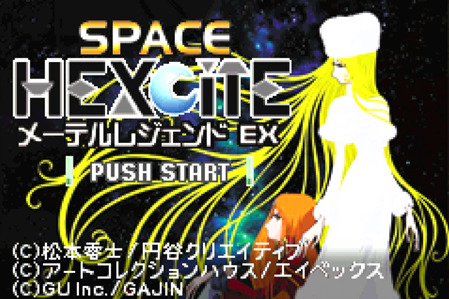 スペースヘキサイト ～メーテル・レジェンドEX～_タイトル画面