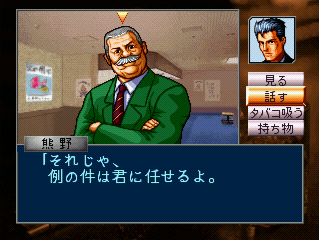 未完のルポ_熊野参造