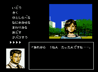 時の過ぎゆくままに…_あれから一年