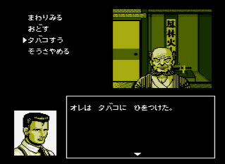 時の過ぎゆくままに…_タバコ吸う
