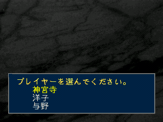 未完のルポ_ザッピング