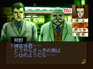 夢の終わりに_シロ