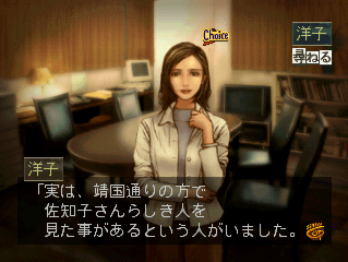 灯火が消えぬ間に_失踪事件