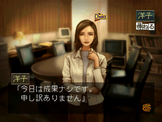 灯火が消えぬ間に_成果ナシです