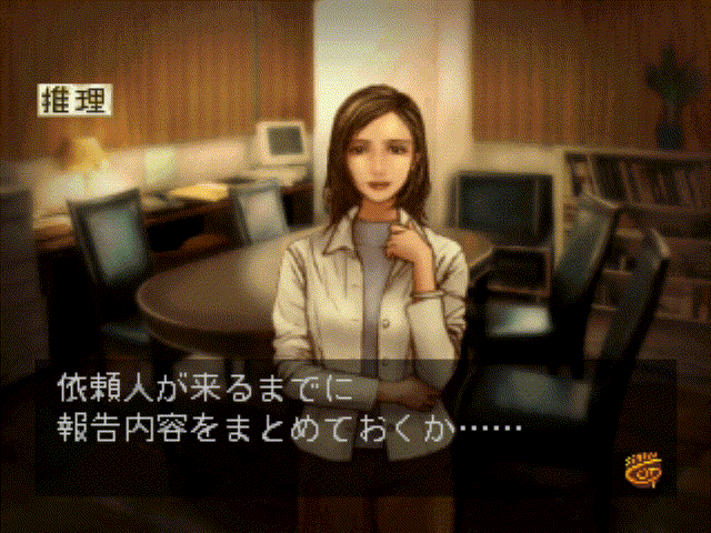 灯火が消えぬ間に_推理パート