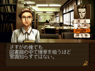 夢の終わりに_ここでは吸わない