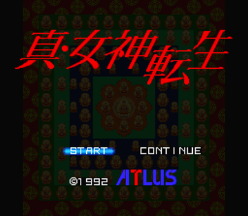 真・女神転生_タイトル画面
