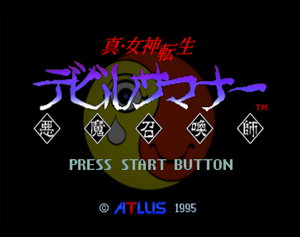 デビルサマナー_タイトル画面