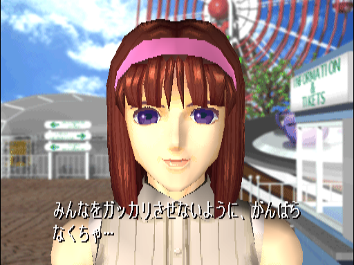 デビュー21_アイのバストショット