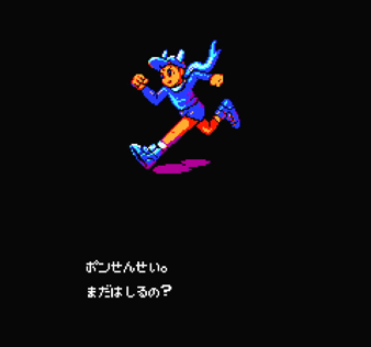マジック・ジョン_運動ばかりの毎日