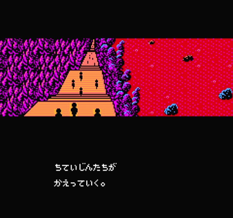 マジック・ジョン_地底人が帰っていく