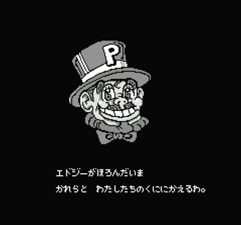マジック・ジョン_ポン先生も地底に帰る