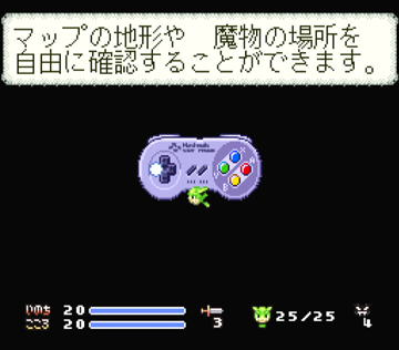 BUSHI青龍伝_緑のBBの能力