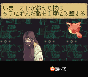 BUSHI青龍伝_落葉斬